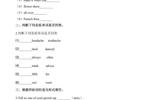 五年级英语册期末测试-【免费下载-高清无水印】【英语电子版可打印】