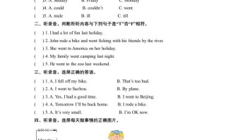 六年级英语册Unit3WheredidyougoPartA同步听力训练人教PEP版-【免费下载-高清无水印】【英语电子版可打印】