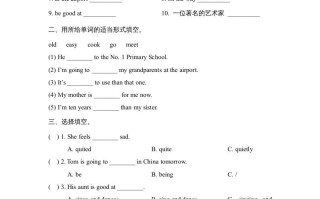 六年级英语册Unit1_单元测试卷-【免费下载-高清无水印】【英语电子版可打印】