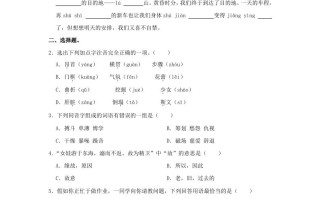 2023-2024学年河北省邢台市内丘县四年级学期期中语文真题及答 案-【免费下载】