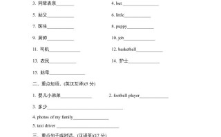 四年级英语册Unit6单元知识梳理卷-【免费下载-高清无水印】【英语电子版可打印】