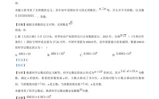  2024年福建省中考真题数学试题-【免费下载】