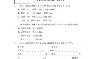 六年级语文册-【免费下载-高清无水印】【语文电子版可打印】