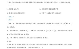 2022 年高考物理试卷-【免费下载】