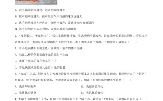 20 22年湖北省荆州市中考物理试题-【免费下载】