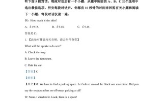 2022 年高考英语试卷-【免费下载】