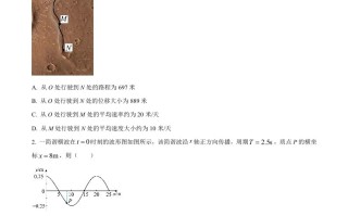 2023年高 考物理试卷-【免费下载】