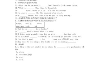 2023年七年级册英语Unit2试卷及答案人教新目标版-【免费下载-高清无水印】【英语电子版可打印】