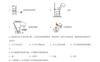2022年湖南省邵阳市中考化学真题 -【免费下载】