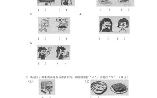 四年级英语册期末测试卷4-【免费下载-高清无水印】【英语电子版可打印】