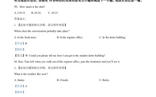 2023年 高考英语试卷-【免费下载】