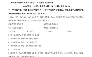 2022年贵州省黔东南州中考道德与法治 真题-【免费下载】