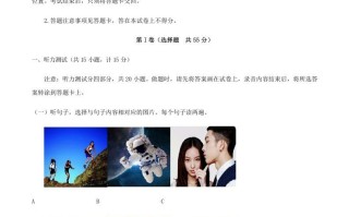 2020-2021学年山东省临沂市兰陵县八年级学期期末英语试题及答案-【免费下载-高清无水印】【英语电子版可打印】