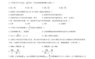2023-2024学年江苏省宿迁市宿豫区八年级学期期末数学试题及答案-【免费下载-高清无水印】【数学电子版可打印】