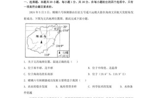 2024年吉林长春中考地理试题及答案-【免费下载-高清无水印】【中考真题电子版可打印】
