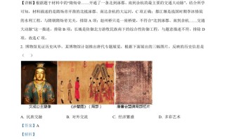 2023年四川省自贡市中考历史真 题-【免费下载】