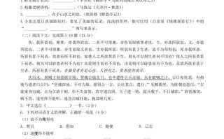 2024年海中考语文试题及答案-【免费下载-高清无水印】【中考真题电子版可打印】