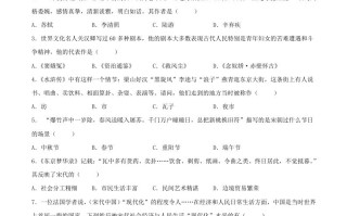 2021-2022学年七年级册历史第12课检测卷及答案部编版-【免费下载-高清无水印】【历史电子版可打印】