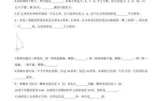 六年级数学册小升初模拟试题苏教版-【免费下载-高清无水印】【数学电子版可打印】