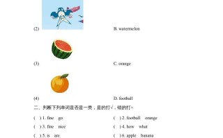 四年级英语册Lesson19_课时训练-【免费下载-高清无水印】【英语电子版可打印】