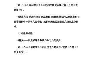 五年级数学册第1单元归纳总结-【免费下载-高清无水印】【数学电子版可打印】