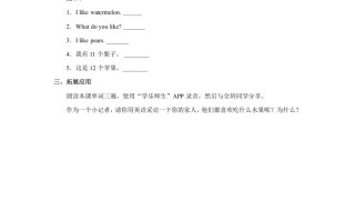 一年级英语册Unit6习题-【免费下载-高清无水印】【英语电子版可打印】