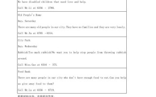 2021-2022学年河南省驻马店市平舆县八年级学期期中英语试题及答案-【免费下载-高清无水印】【英语电子版可打印】
