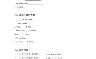 二年级英语册Unit5MyDayLesson3同步练习3-【免费下载-高清无水印】【英语电子版可打印】