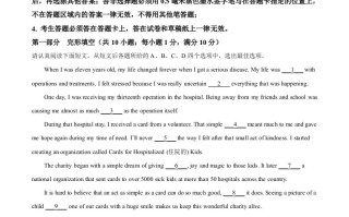 2023年江苏省苏州市中考英 语真题-【免费下载】