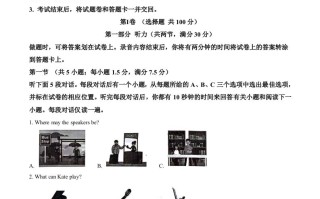 2024年四川省自贡市中考英语 真题-【免费下载】
