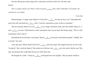  2023年浙江省温州市中考英语真题-【免费下载】