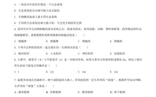 湖北省咸宁市2 021年中考生物试题-【免费下载-高清无水印】【中考真题电子版可打印】