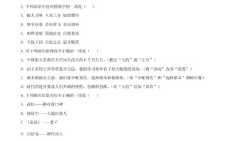 2022年黑龙江省哈尔滨市中 考语文试题-【免费下载】