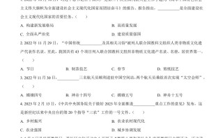 2023年山东省泰安市中考道德与法治真题-【免费下载-高清无水印】【中考真题电子版可打印】