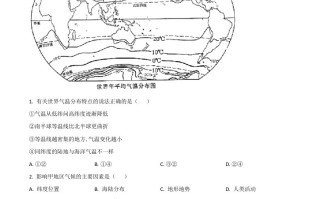 湖 南省永州市2021年中考地理真题-【免费下载】
