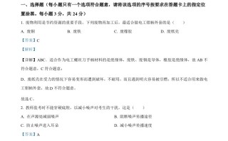 20 23年内蒙古赤峰市中考理综物理试题-【免费下载】
