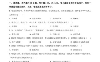 2022年西藏自治区中考历史真题-【免费下载-高清无水印】【中考真题电子版可打印】