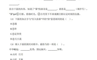六语文阅读专项训练习题50道-【免费下载-高清无水印】【语文电子版可打印】