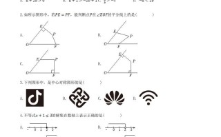 2023-2024学年广东省茂名市化州市八年级学期期中数学试题及答案-【免费下载-高清无水印】【数学电子版可打印】