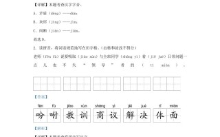 2022-2023学年重庆丰都县五年级册语文期末试卷及答案-【免费下载-高清无水印】【语文电子版可打印】