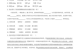 辽宁省本溪、铁岭、辽阳2021年中考语文试题-【免费下载-高清无水印】【中考真题电子版可打印】