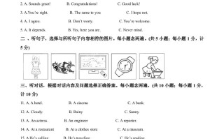 2023年四川省成都中考英语真题 -【免费下载】