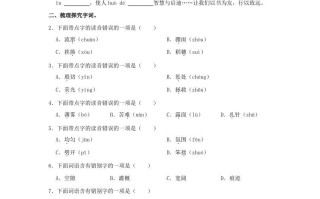 2023-2024学年浙江省宁波市 余姚市四年级学期期末语文真题及答案-【免费下载】