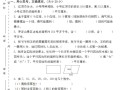 【北师大版】2024-2025学年五数学期末考试名校 真题卷-【免费下载】