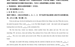 2022年广东省深圳市中考英语试题-【免费下载-高清无水印】【中考真题电子版可打印】