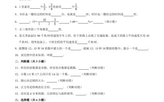 六年级数学册小升初模拟试题苏教版-【免费下载-高清无水印】【数学电子版可打印】