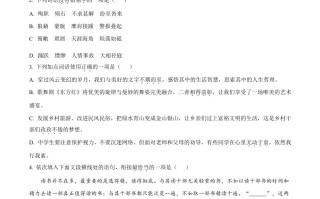 2 022年湖北省荆门市中考语文真题-【免费下载】