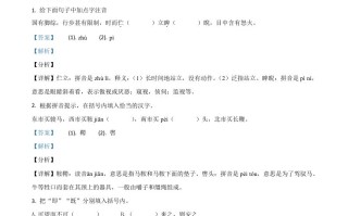 湖北省荆州市2021年中考语文试题-【免费下载-高清无水印】【中考真题电子版可打印】