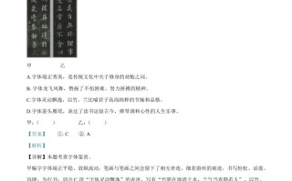 2023年山 西省中考语文真题-【免费下载】