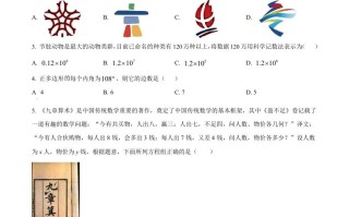 2022年内蒙古通辽市中考数学 真题-【免费下载-高清无水印】【中考真题电子版可打印】